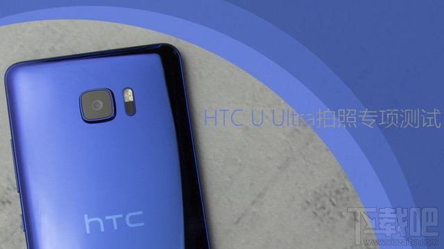 HTC U UltraЧôHTC U Ultra_www.365-588.com