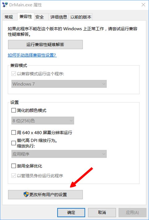 Windows10µDr.com֤ʱô죿_www.365-588.com