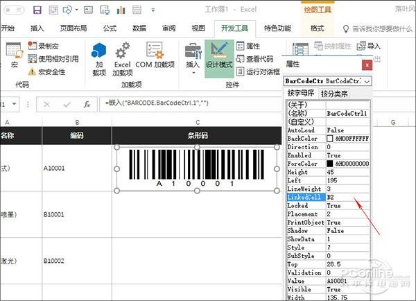 붼Excel 2016⹦ùû_www.365-588.com