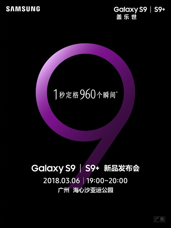 Galaxy S9/S9+36յǳ_www.365-588.com