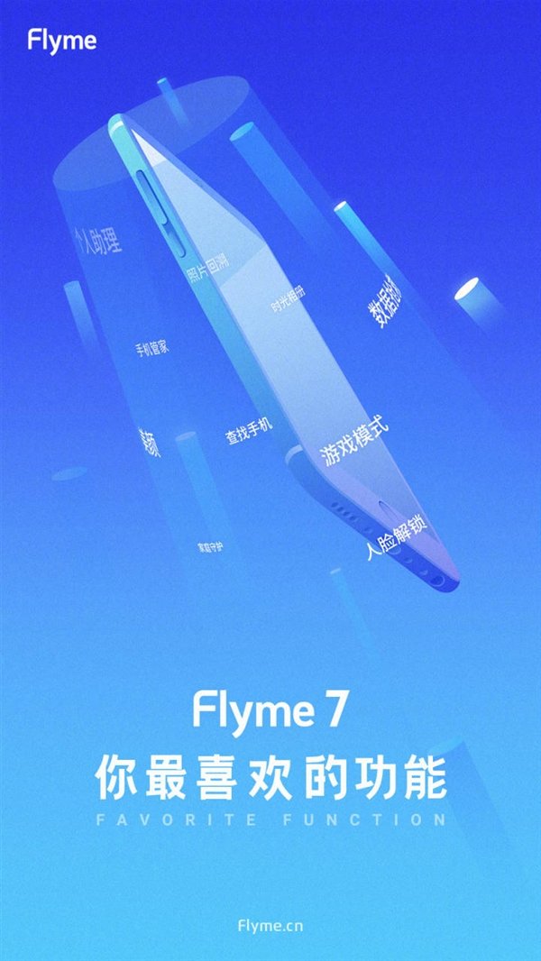 Flyme 7Ź¯һ_www.365-588.com